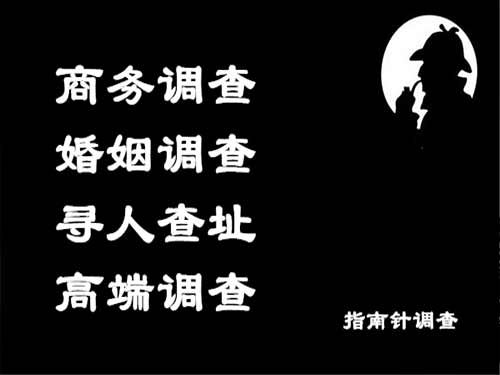 明山侦探可以帮助解决怀疑有婚外情的问题吗